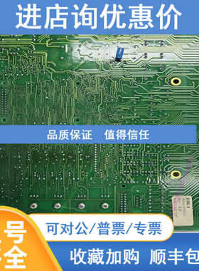 CONSILIUM警PCB IOK-4