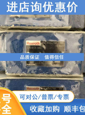 力士乐 Z2S10-2-3X/R900421985液压件产
