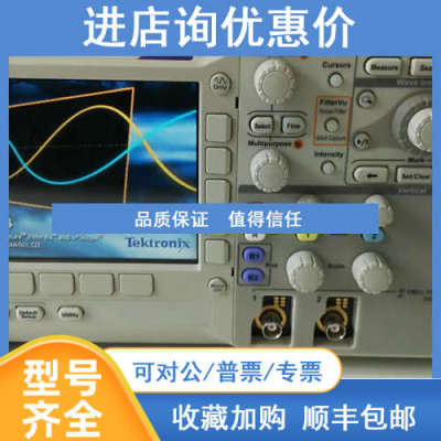 Tektronix DPO2012B 泰克DPO2014B数字荧光示波器