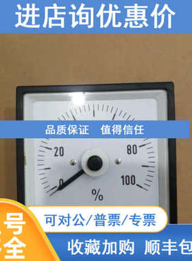 FUEL INDEX DQ96-C 1200022142B 0~100% 4~20mA