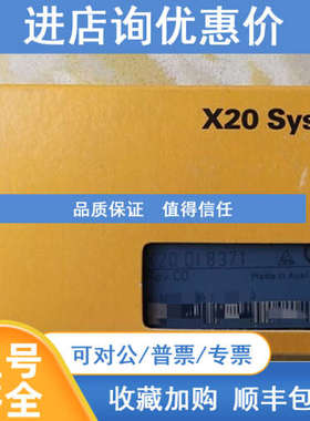 贝加莱X20BC8083?X20DOD322 X20BR7300 X20CP3586