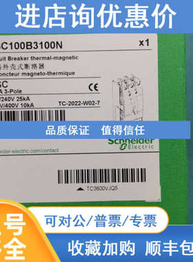 NSC100B3100N/3050N/3075N/3080N