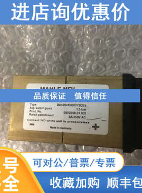 MAHLE NFV DS3204FN00YYD279 Differebtial-Pressure-Swit