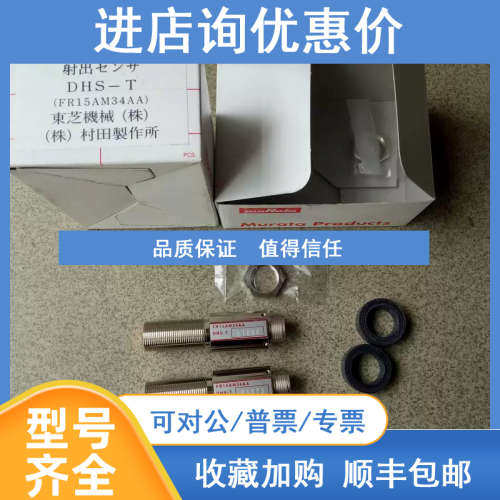 压铸机DHS-T FR15AM34AA