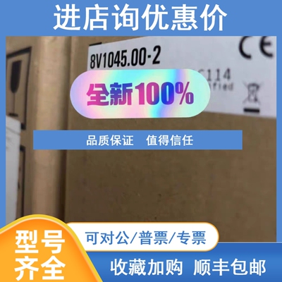 议价8V1016.50-2  X67D01332  X67DM9321 贝加莱驱动器