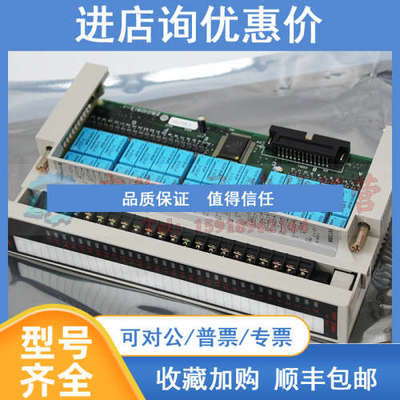 YRY20AH YRY20BH YTR24D3H YTR48BH PLC继电器输模块