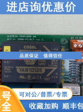 舵机控制  5880-PC1017