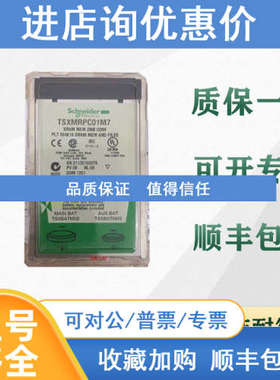 PLC TSXMRPC01M7