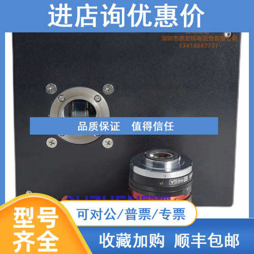 JENOPTIK ProgRes-C5 工业相机 500万彩色