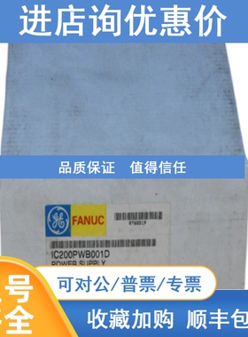 议价GE发那科 IC200ALG320