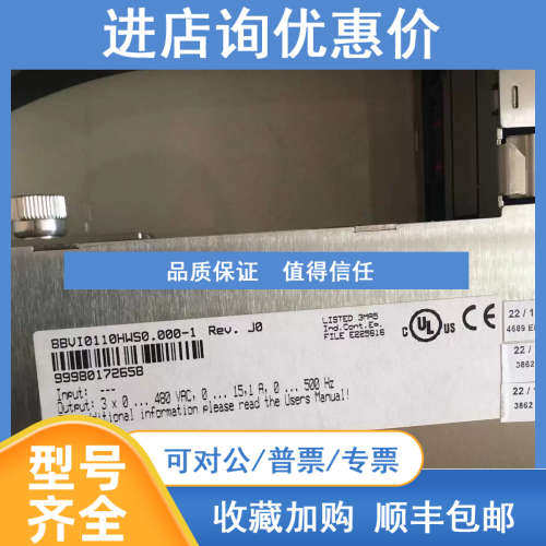 贝加莱伺服驱动器8BV10110HWS0.000-1继电器电源旋钮电容模块