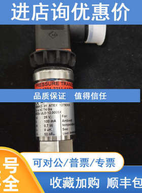 丹佛斯压力传感器 MBS4701-2211-1AB08 060G4301