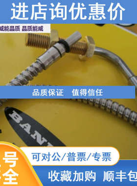 BANNER邦纳 IAT23S 对射式玻璃光纤直角式探头17307