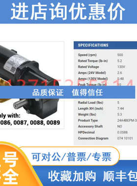 bodine宝鼎24A4BEPM-3F 0093 VOLTS 130 RATIO 5:1 RPM 500减速机