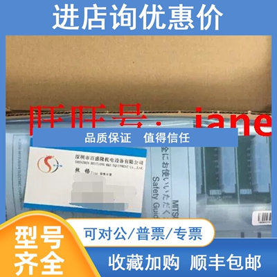 议价Q312DB Q32SB Q33SB Q35DB Q35SB