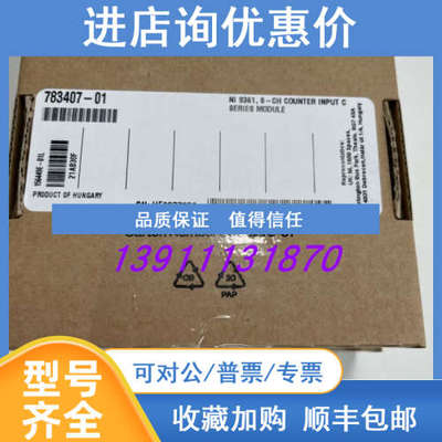 NI 9361 783407-01   C?系列?计数?器?输入?模块 全