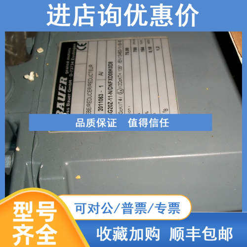 减速电机BK30Z-31V/D07LA4-TF-S/E003B9HN  BAUER