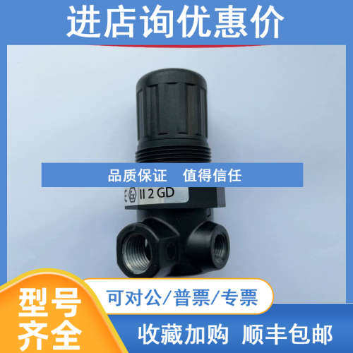R07-1FP-NNKG英国IMI NORGREN减压阀1F6-RNMG/1C6-RNKA/1E2-RNMA
