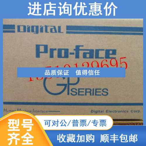 普罗菲斯 GP370/GP377/270/GP377R/GP470/477-SC11/SC41/TC11-24V