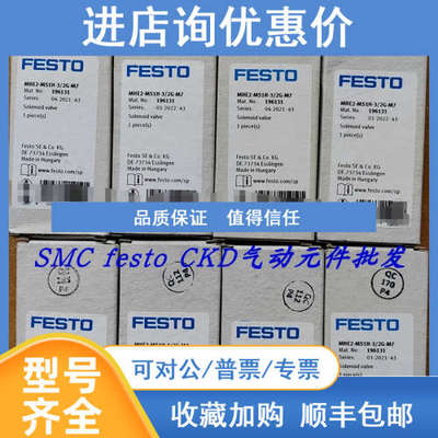 FESTO费斯托间隙传感器 SOPA-CM2H-R1-HQ6-2P-M12 552131