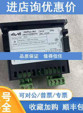 伊利威 EWPLUS961 控制器