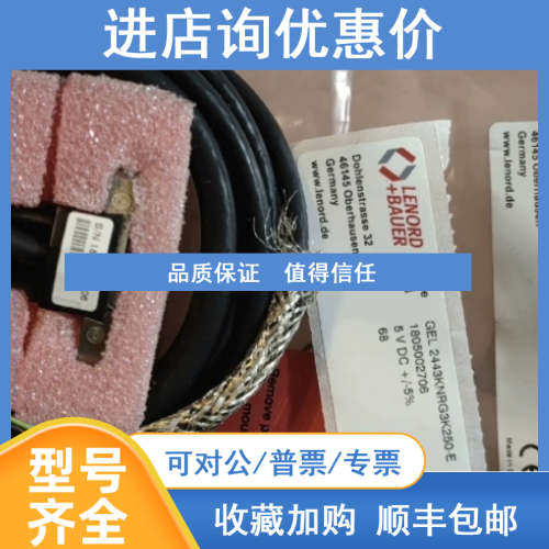 LENORD+BAUER 编码器 :GEL2443KNRG3K250-E