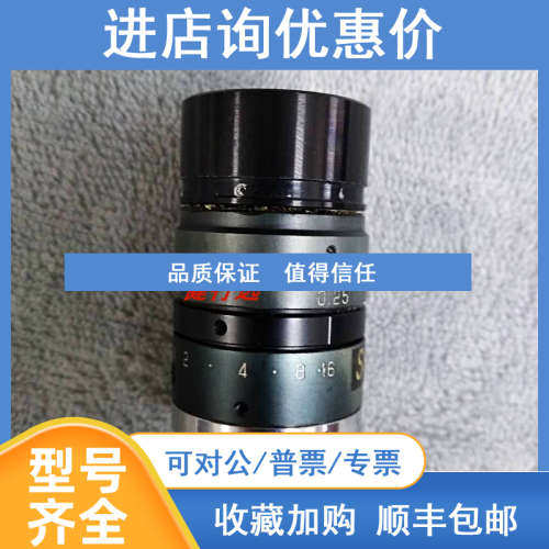 sakai 25mm 1:1.4 C 2/3 M25.5 JAPAN工业镜头