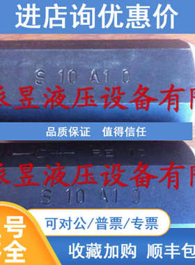 R900422886 力士乐单向阀 S8A1.0