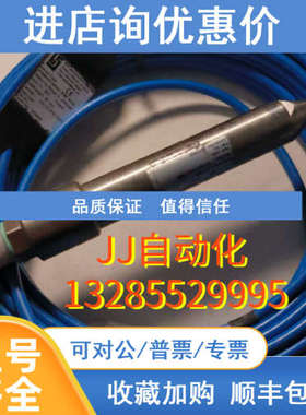 BESI Pressure SENSOR 0-200mbar