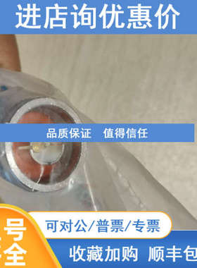 RF射频同轴连接器接头AMPHENOL242114RP只