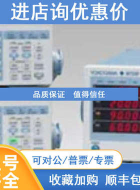 WT310HC WT310HC-H-C1功率计 FX1012-4-3-L/C2记录仪横河YOKOGAWA