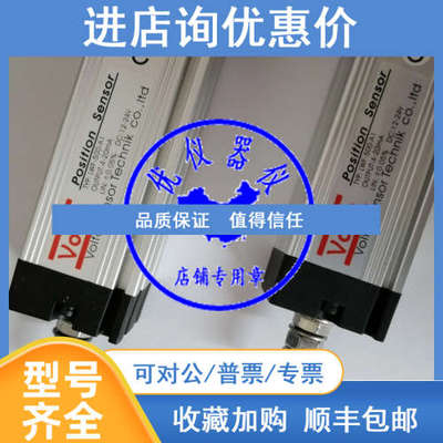 LWF-500-A1VOLFA位移传感器LWF-800-A1、LWF-550-A1