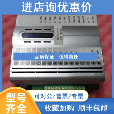 议价RSPC-X32电路CPU模块