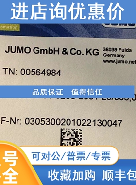 议价JUMO safetyM 701150/8-01-0251-2001-25/005.058 久茂温度监