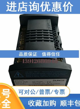 议价MPA5111 V1.1冬斯控制器MPA4111  W-FM20 V3.11  MPA4122  MP