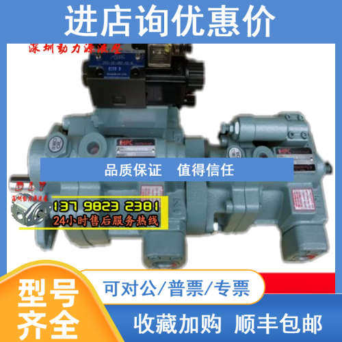 HHPC双联泵PP36-A3/A2/A1-F-R-2A/2B+P08/P16/P22/P36-A1/A2/A3-S