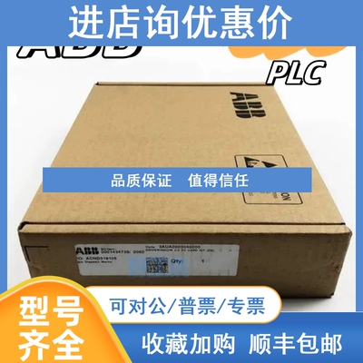 议价DSQC1030 3HAC058663001 ABB模块