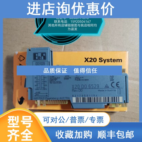议价X20AT4222 X20ATC402 X20DS4389 X20SC2432 贝加莱