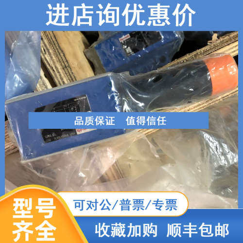 力士乐叠加式减压阀ZDR10DP2-5X/210YM R900410876