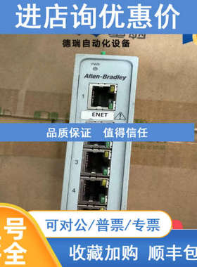 AB罗克韦尔1783-US5T