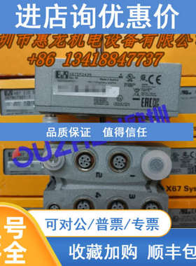 奥地利模块 X67AO1323 X67MM2436 X67SM2436