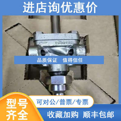 丹佛斯电磁阀EVRAT15  032F6216材质:低温钢参考