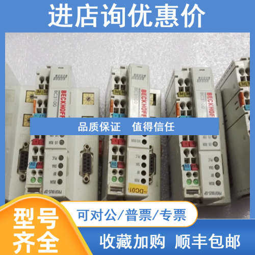 BECKHOFF倍福PLC-CPU BC3100