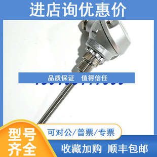 JUMO PT100温度传感器12835400