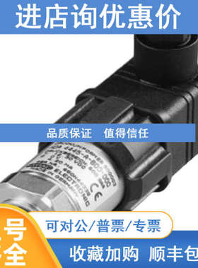 贺德克HYDAC液位传感器ENS3218-5-0520-000-K