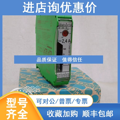 议价PHOENIX菲尼克斯启动器ELR H3-IES-SC- 24DC/500AC-2 2900567