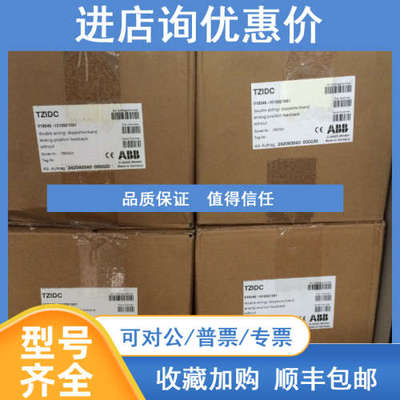 ABB DSQC378B