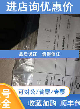 依玛士喷嘴ENM14431