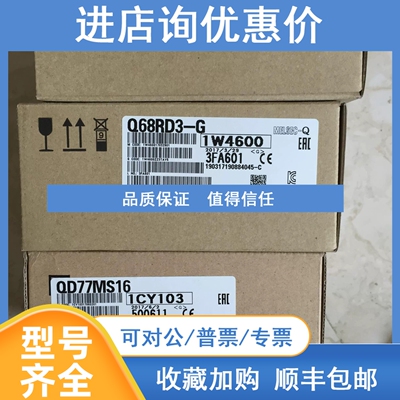 议价QA65B QA68 QD51 QD51-R24 QD60P8-G