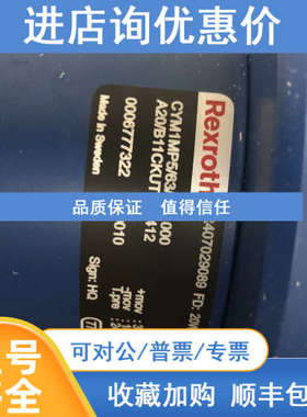 力士乐CYM1MP5/63/36/1000A20/B11CKUTS37412 R407029089液压件